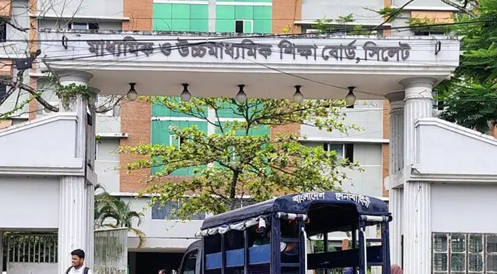 সিলেট বোর্ডে শতভাগ ফেল চার কলেজ